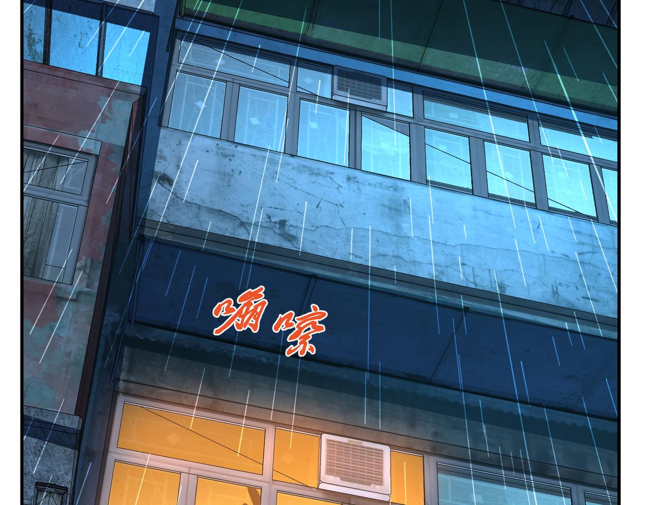 第70话 心乱(1/4)-第72话