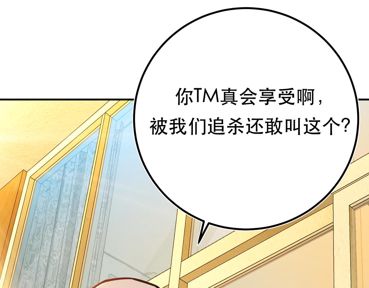 第70话 心乱(1/4)-第72话
