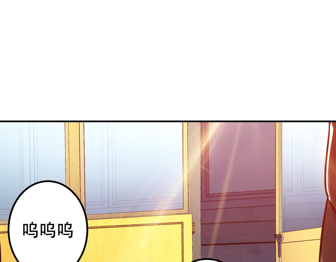 第70话 心乱(1/4)-第72话