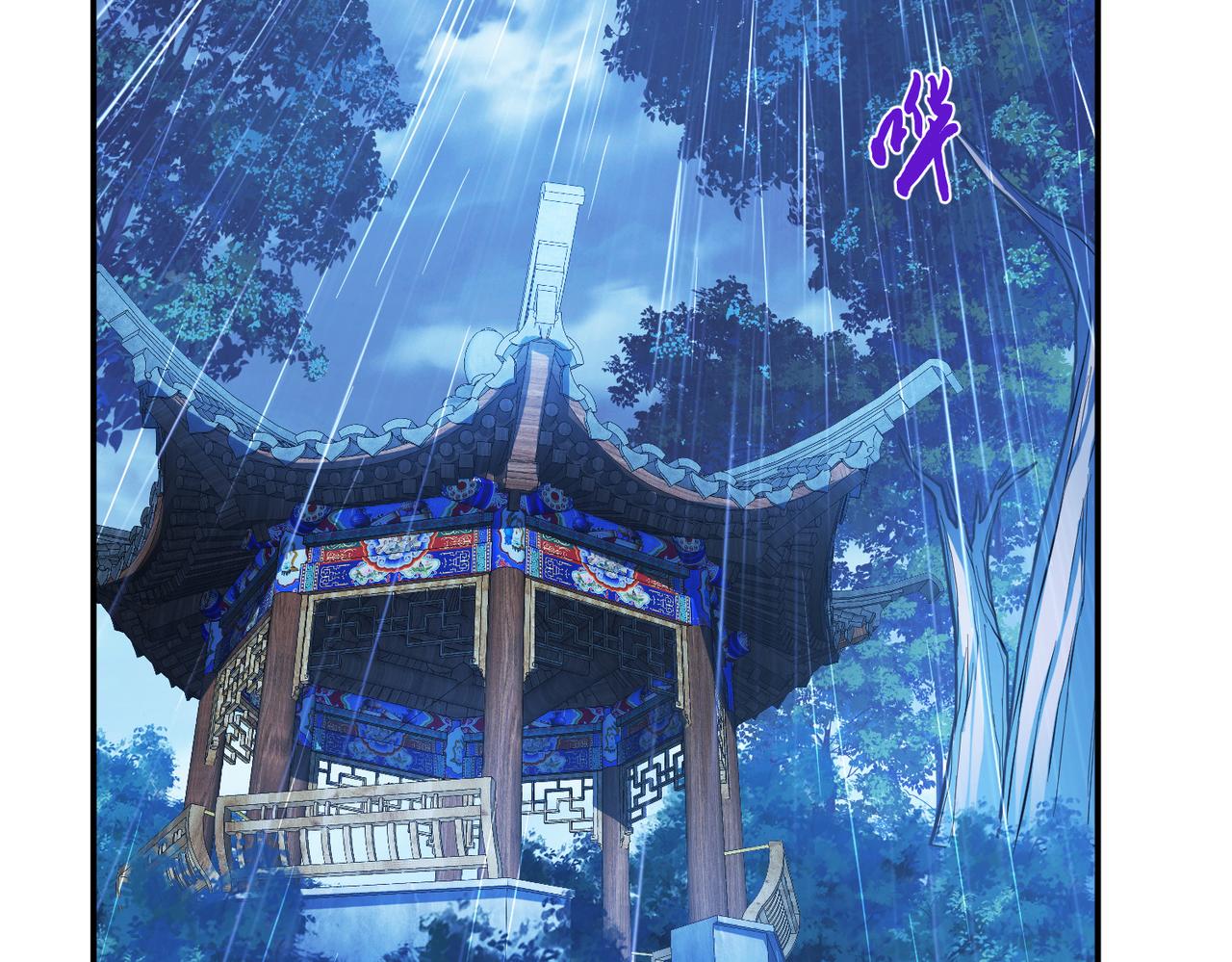 第70话 心乱(1/4)-第72话