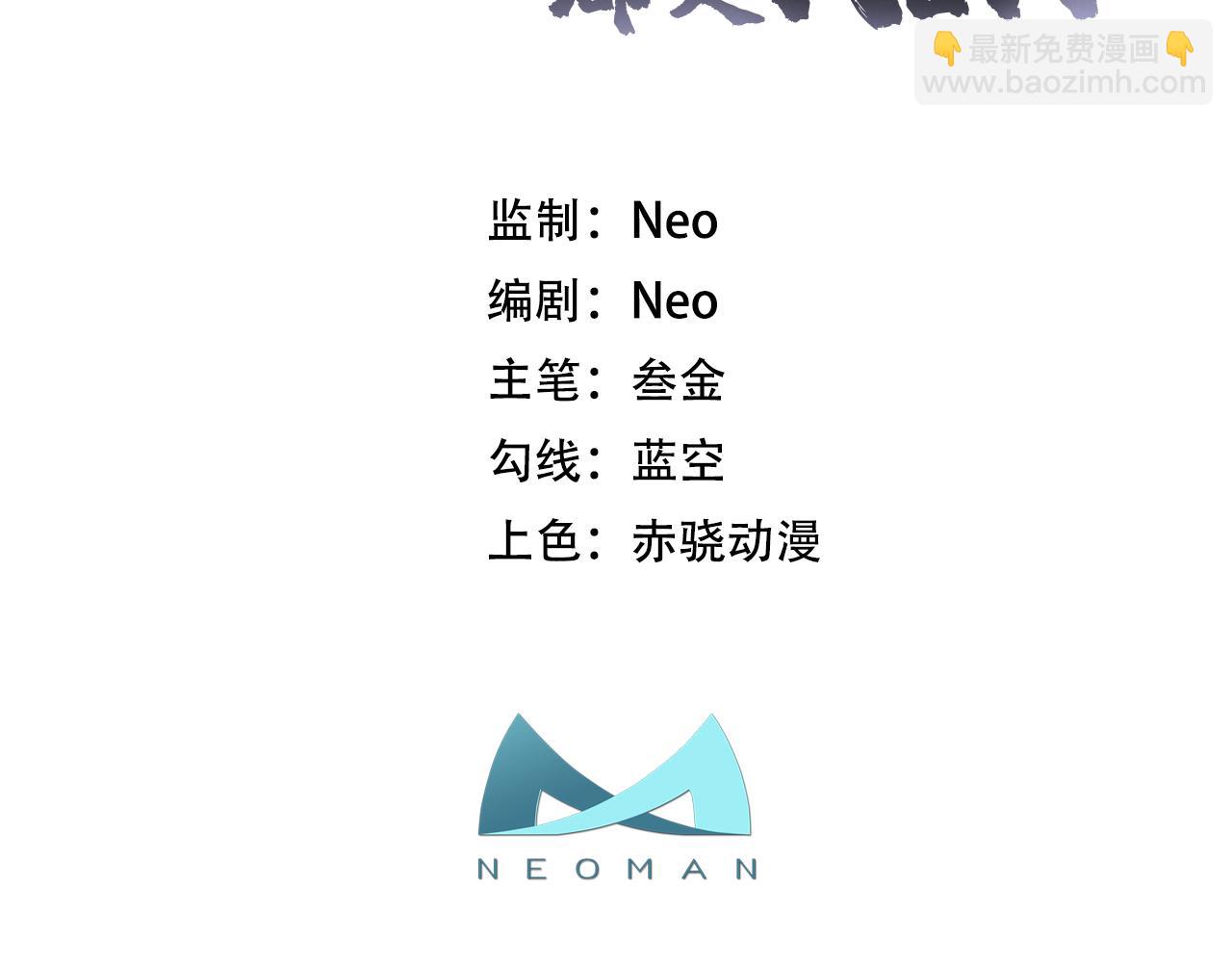 第72话 二当家(1/4)-第74话