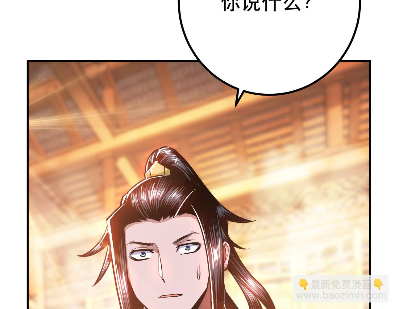 第74话 系统(1/5)-第76话