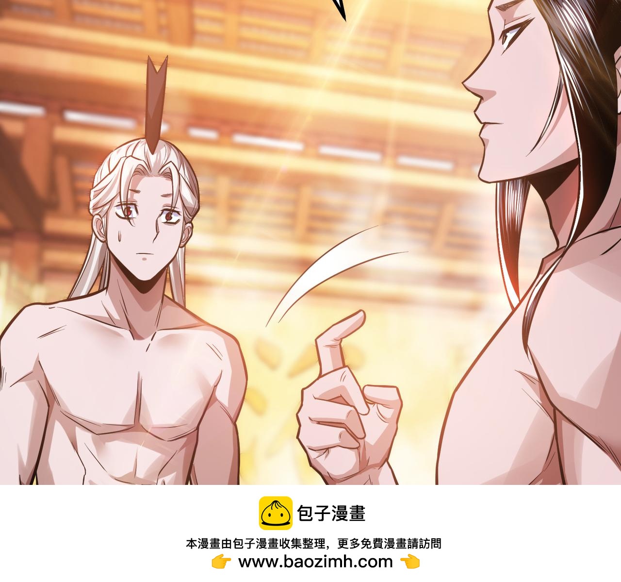 第74话 系统(1/5)-第76话