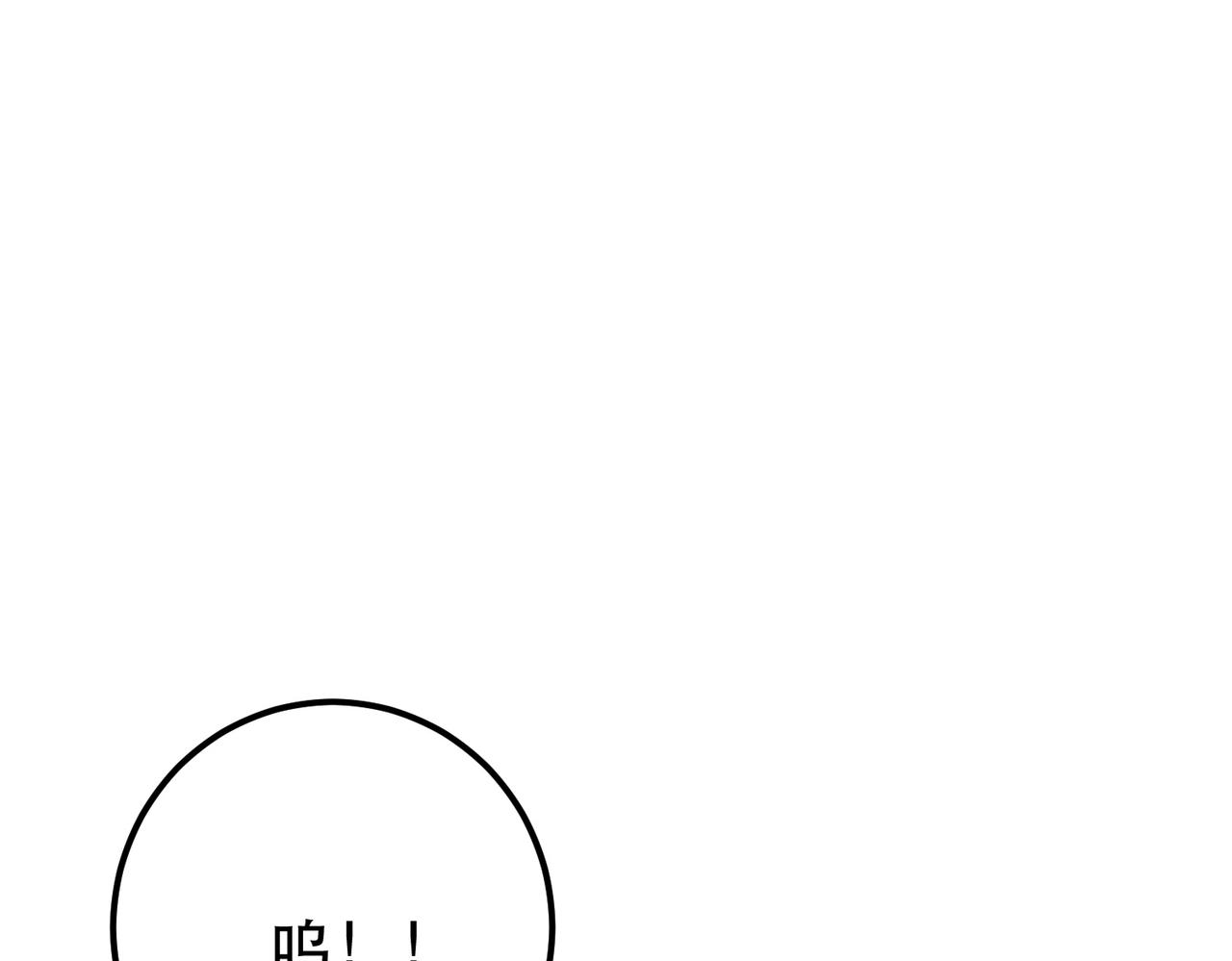 第76话 危机(1/5)-第78话