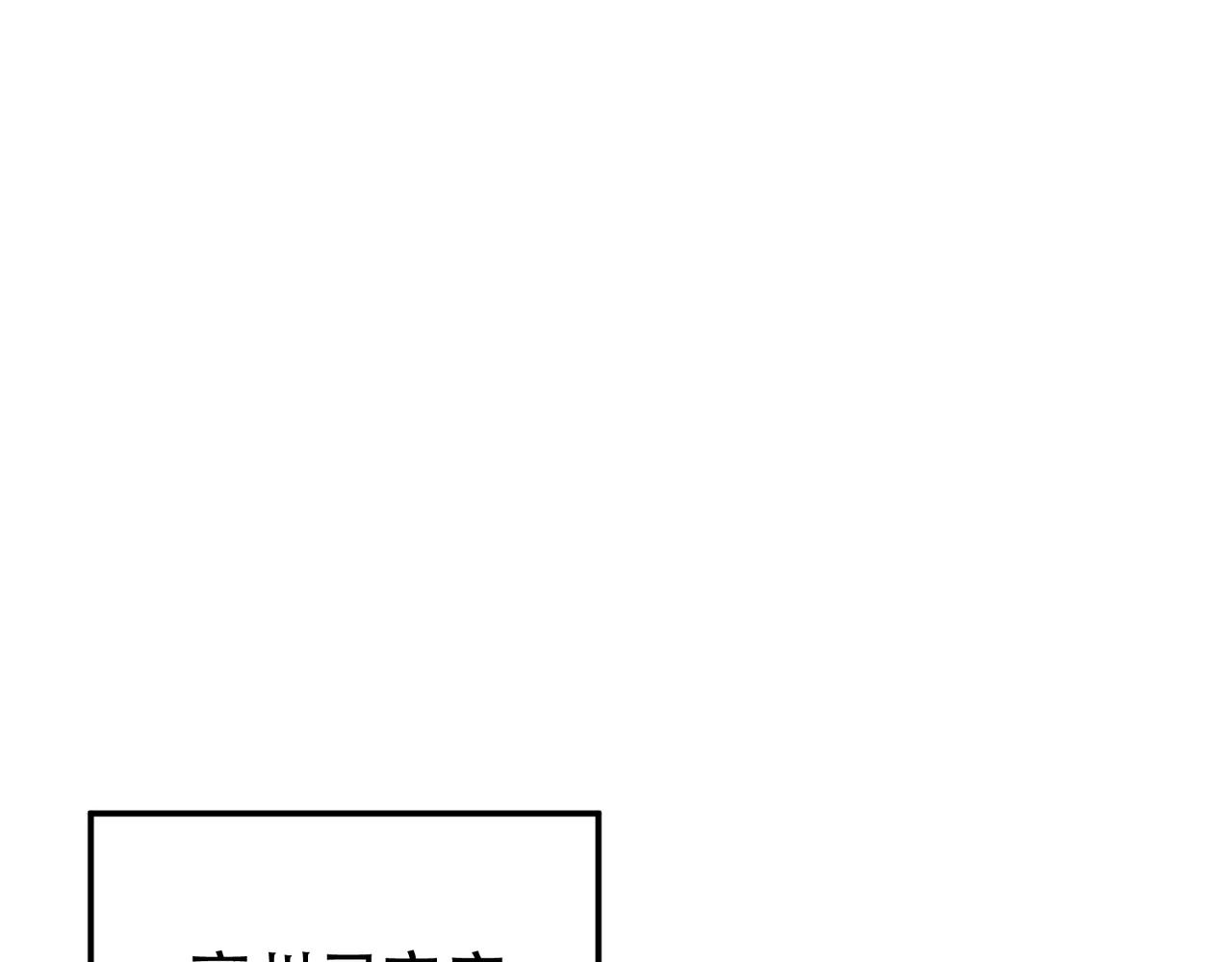 第76话 危机(1/5)-第78话