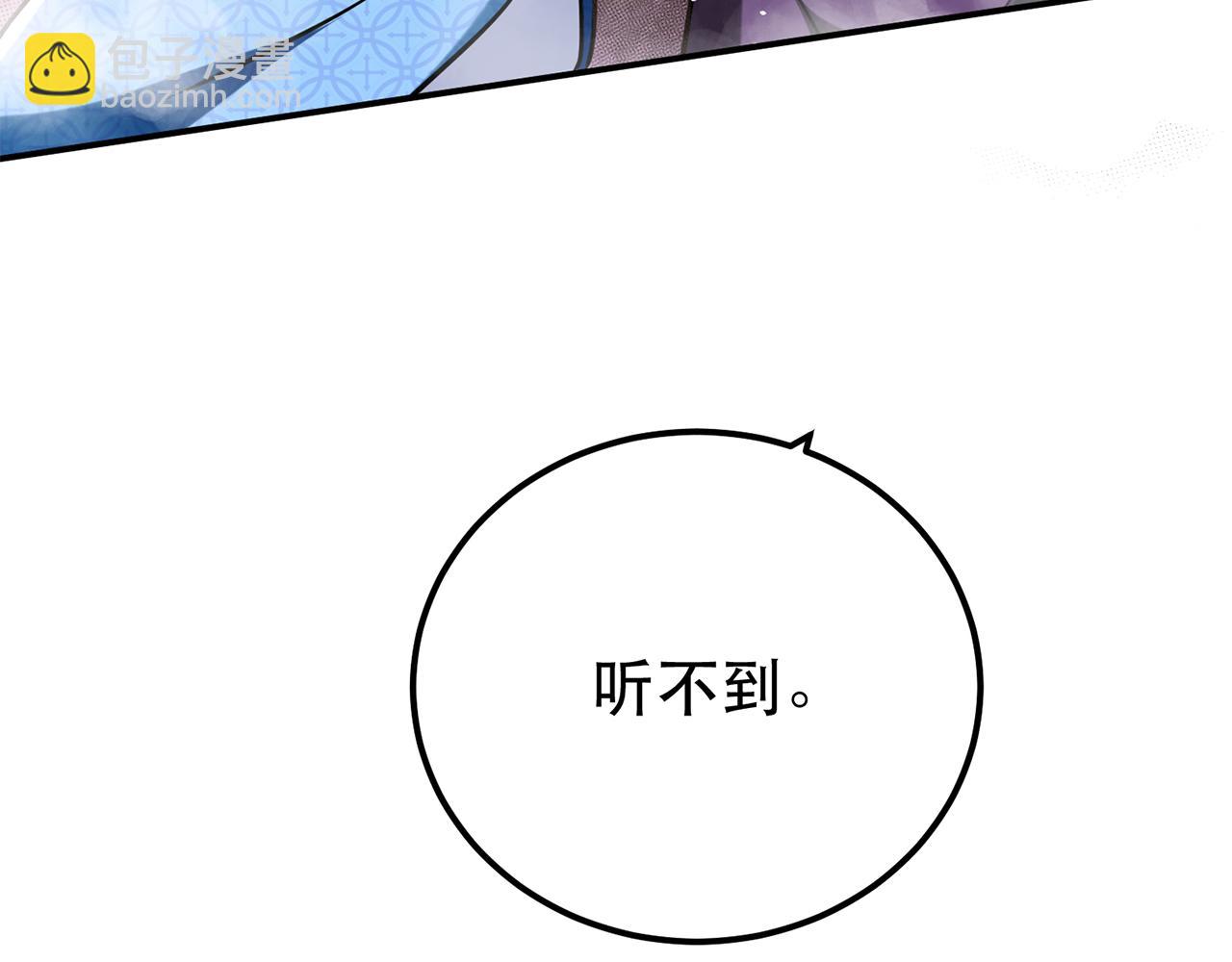 第8话 梁少爷他凉了(1/5)-第10话