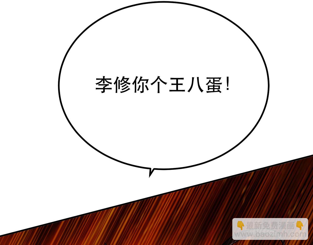 第8话 梁少爷他凉了(1/5)-第10话