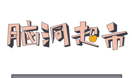 第12话-第12话