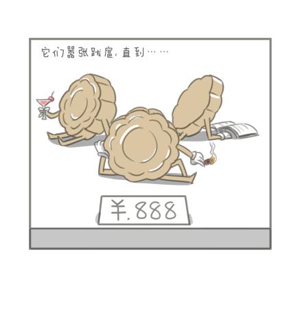 第12话-第12话