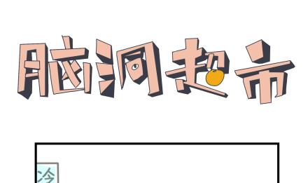 第14话-第14话