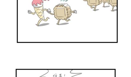 第14话-第14话