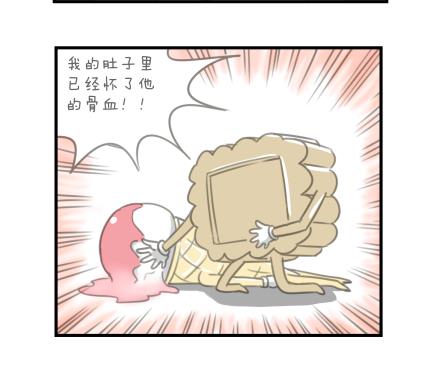 第14话-第14话
