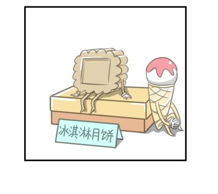 第14话-第14话
