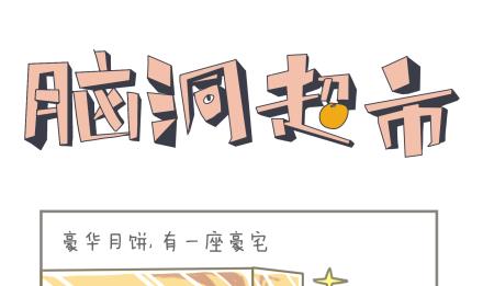 第16话-第16话