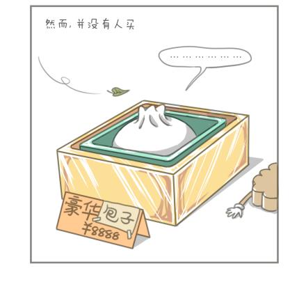 第16话-第16话