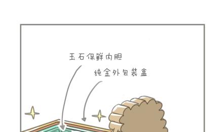 第16话-第16话