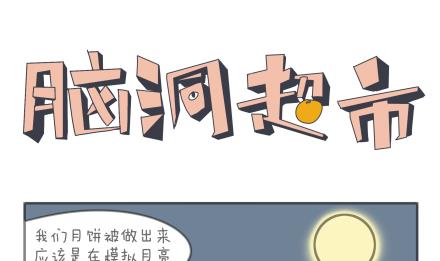 第18话-第18话
