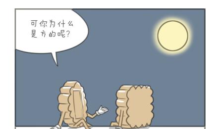 第18话-第18话