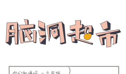 第20话-第20话