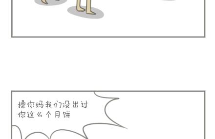 第20话-第20话
