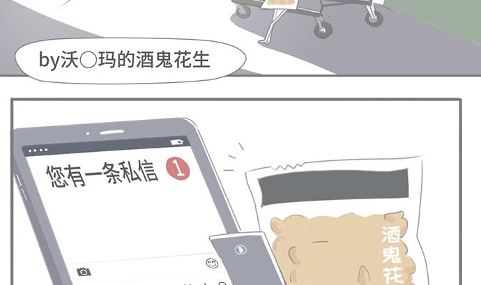 第22话-第22话
