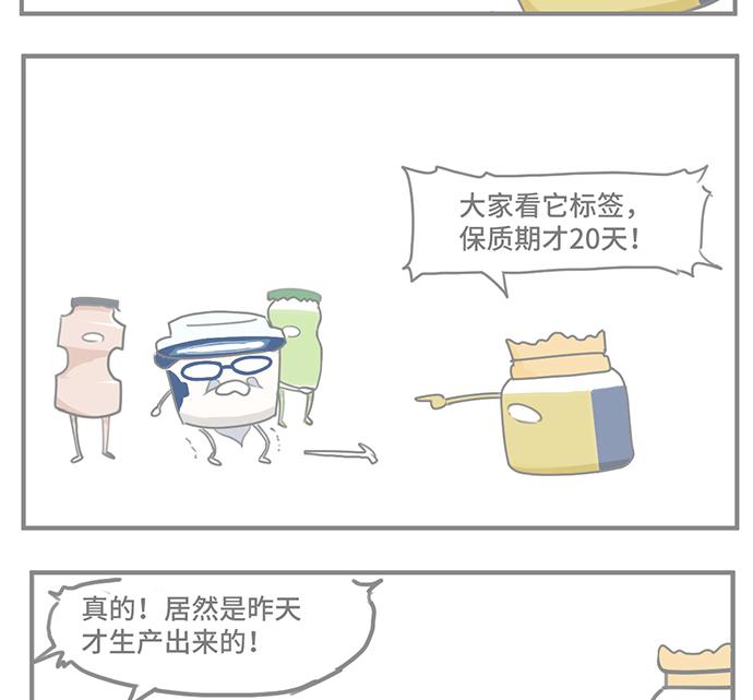 第24话-第24话