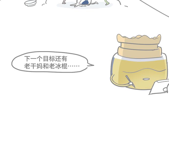 第24话-第24话