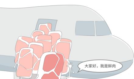 第26话-第26话