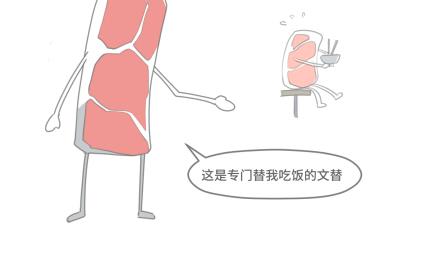 第26话-第26话