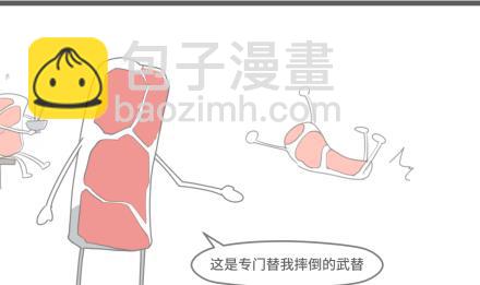 第26话-第26话
