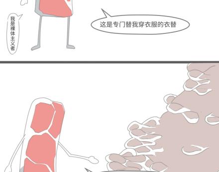 第26话-第26话