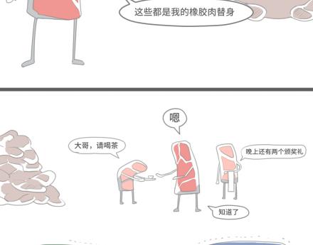 第26话-第26话