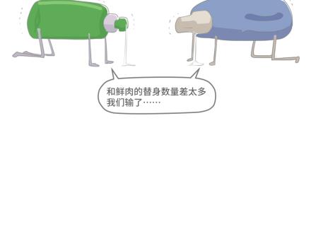 第26话-第26话