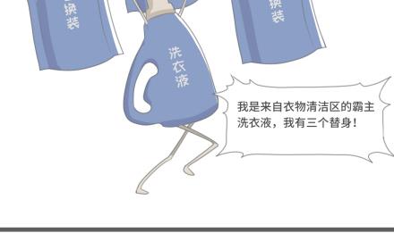 第26话-第26话