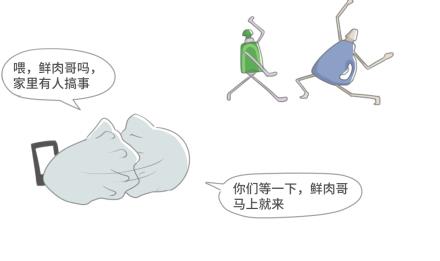 第26话-第26话