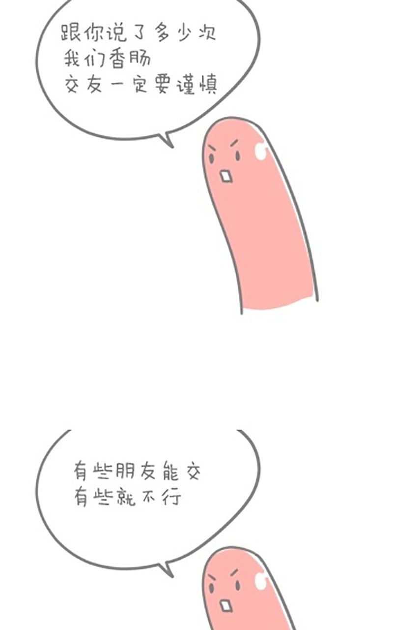 第28话-第28话