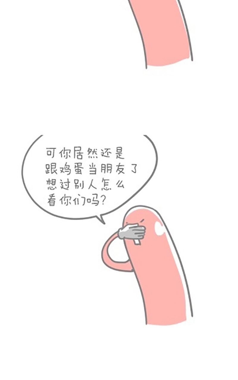 第28话-第28话