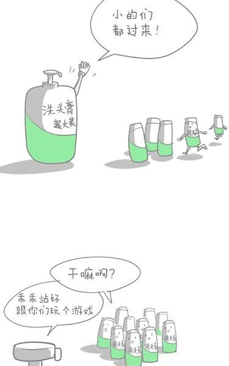 第30话-第30话