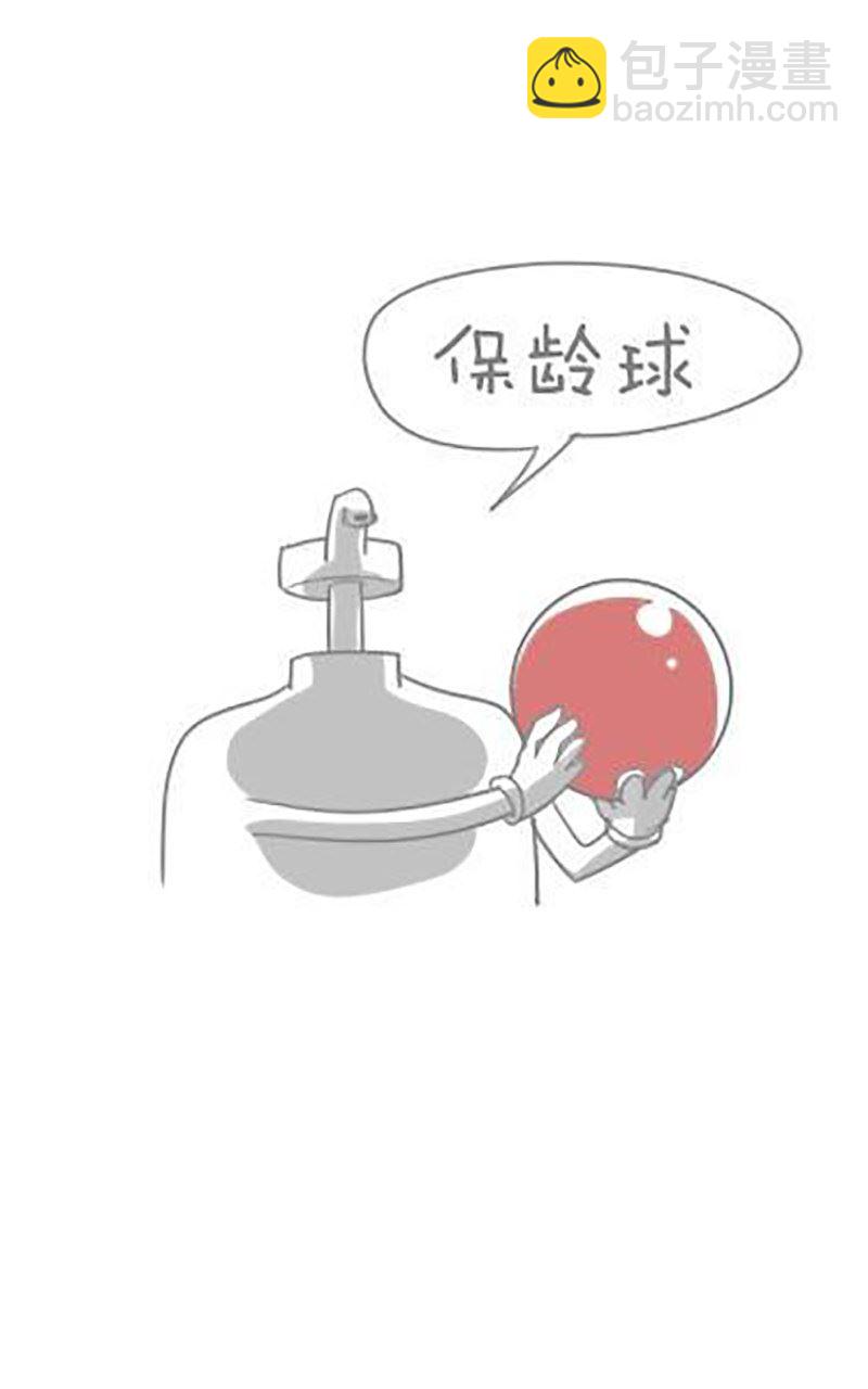 第30话-第30话