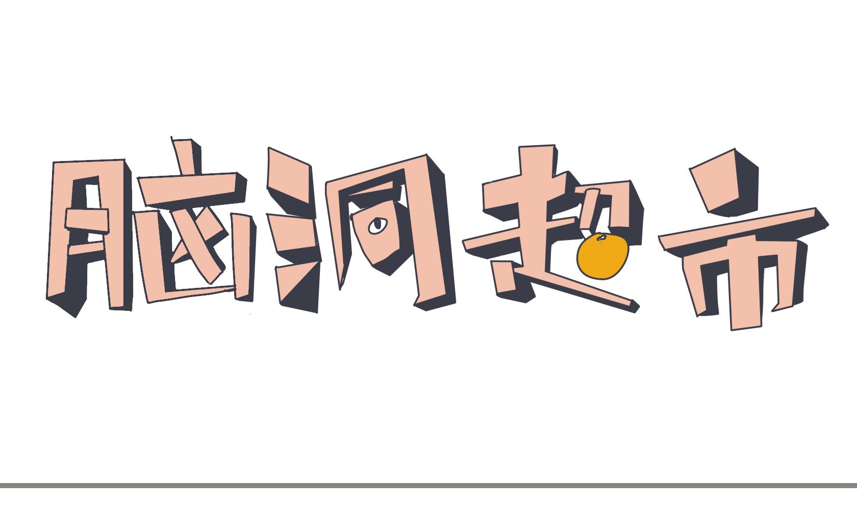 第04话-第4话