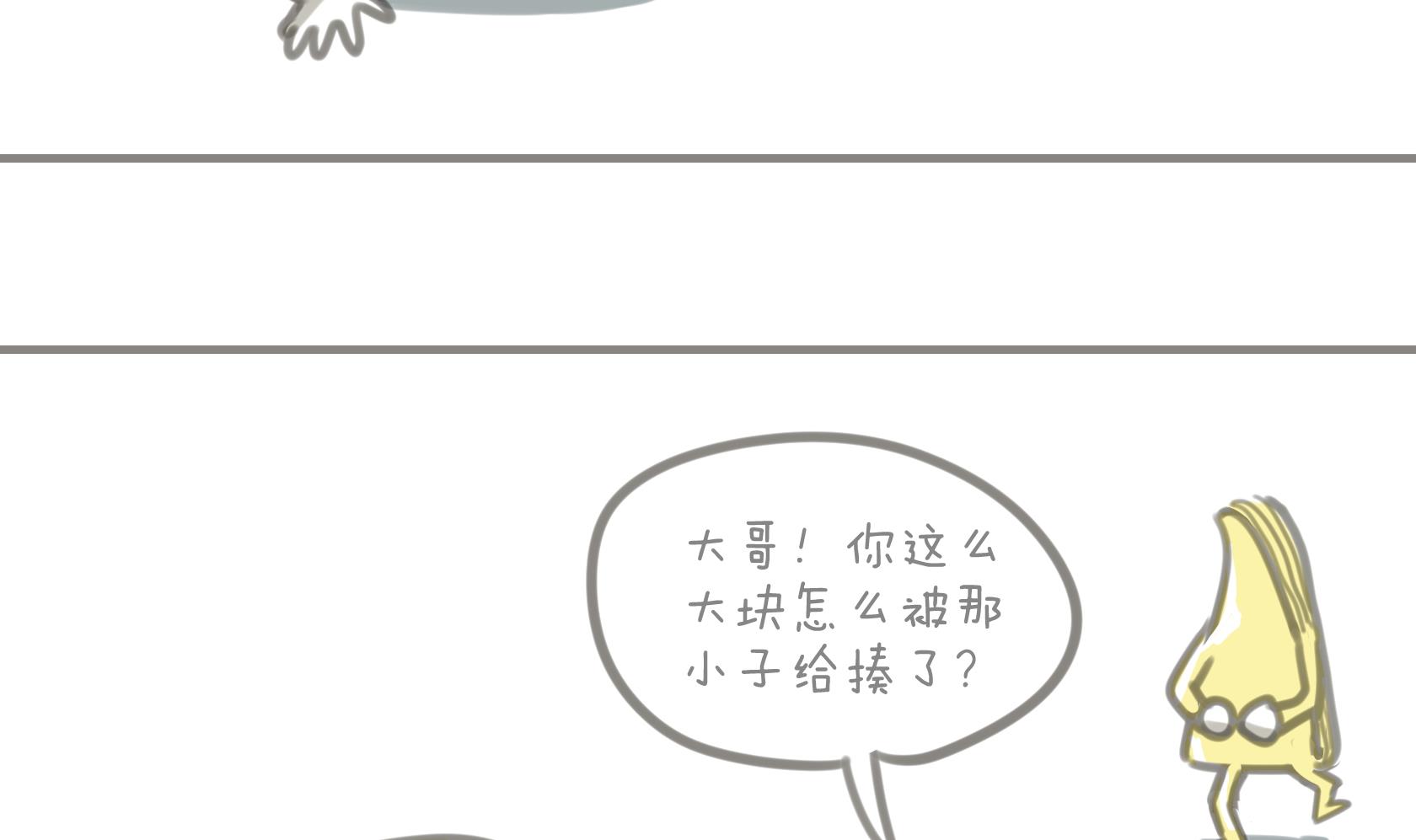 第04话-第4话