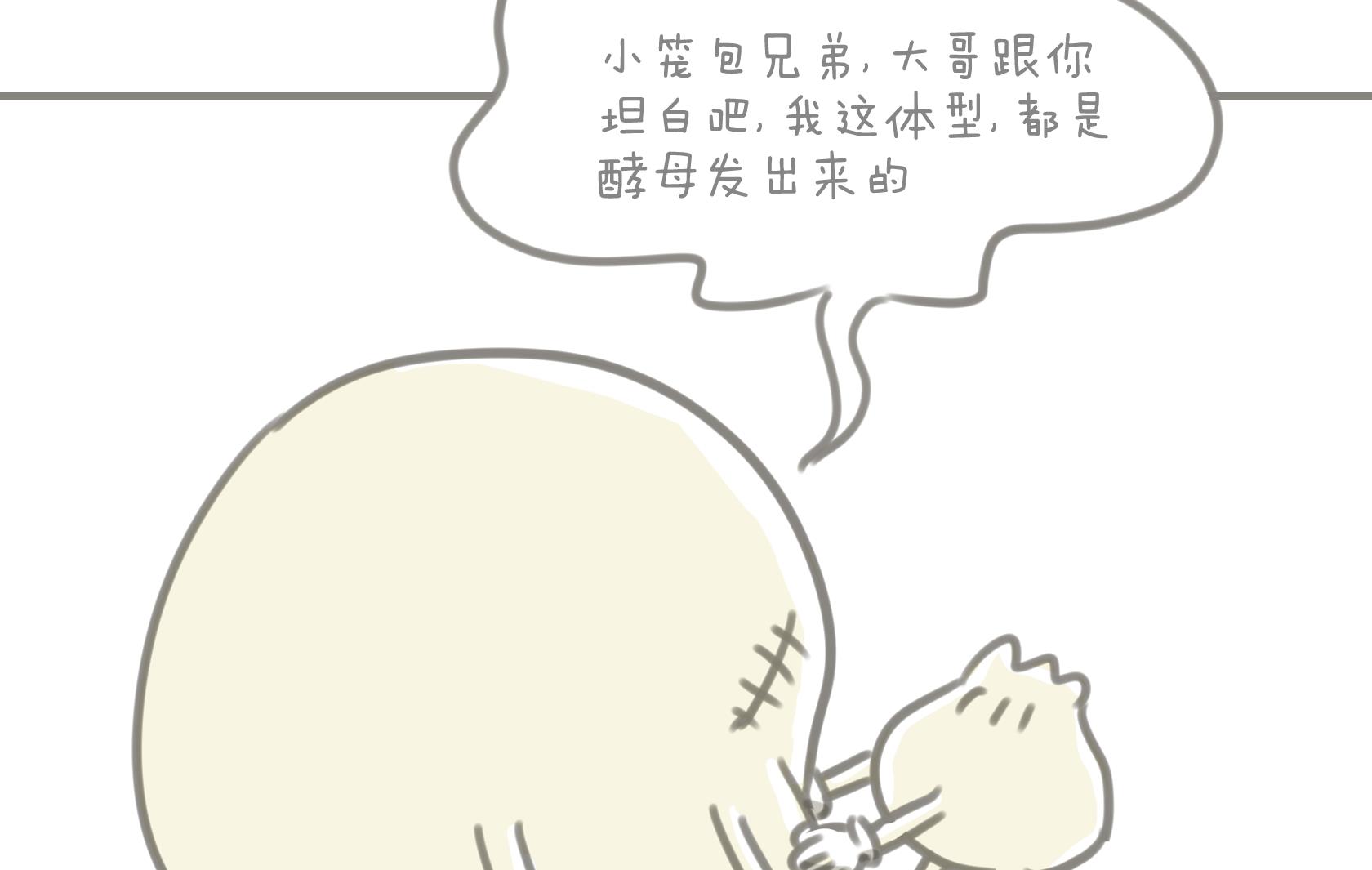 第04话-第4话