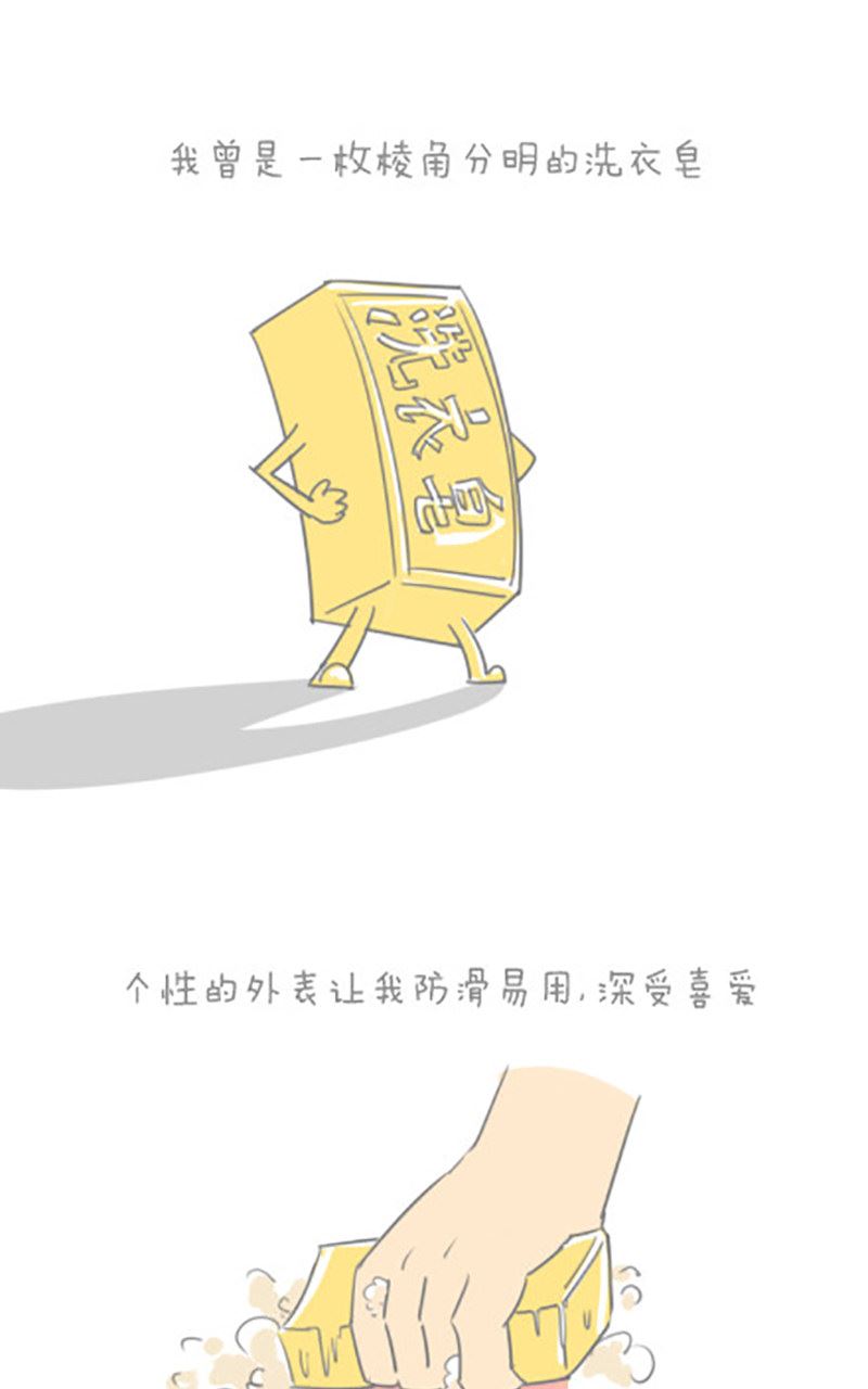 第32话-第32话