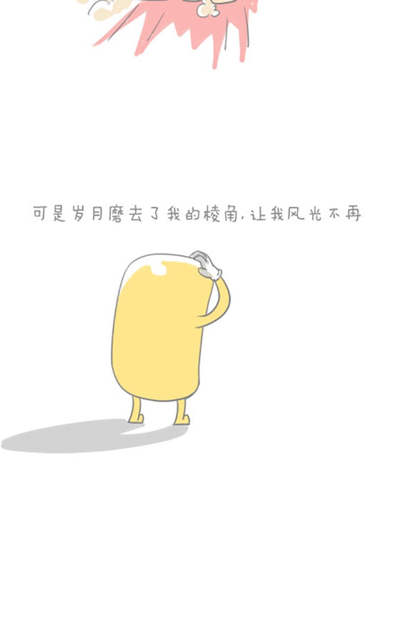 第32话-第32话