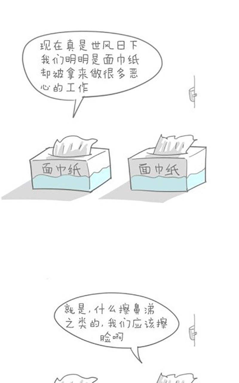 第34话-第34话