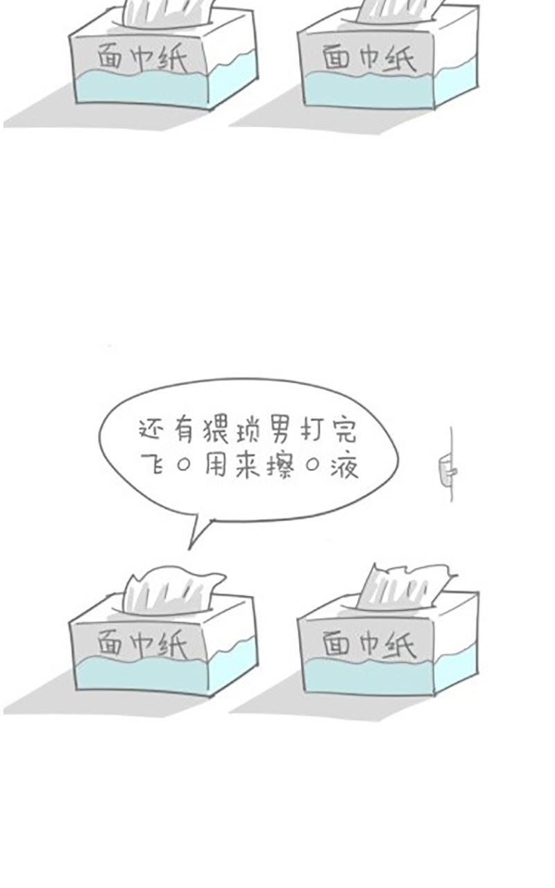 第34话-第34话