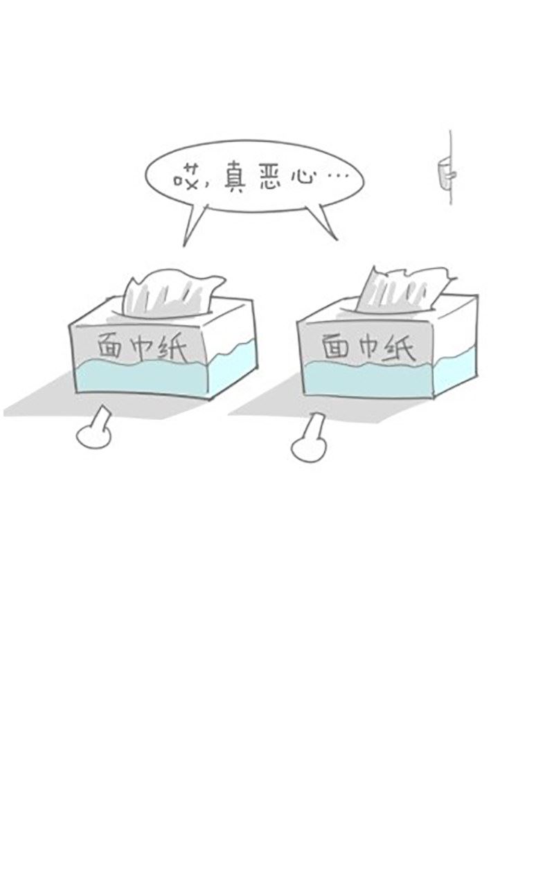 第34话-第34话