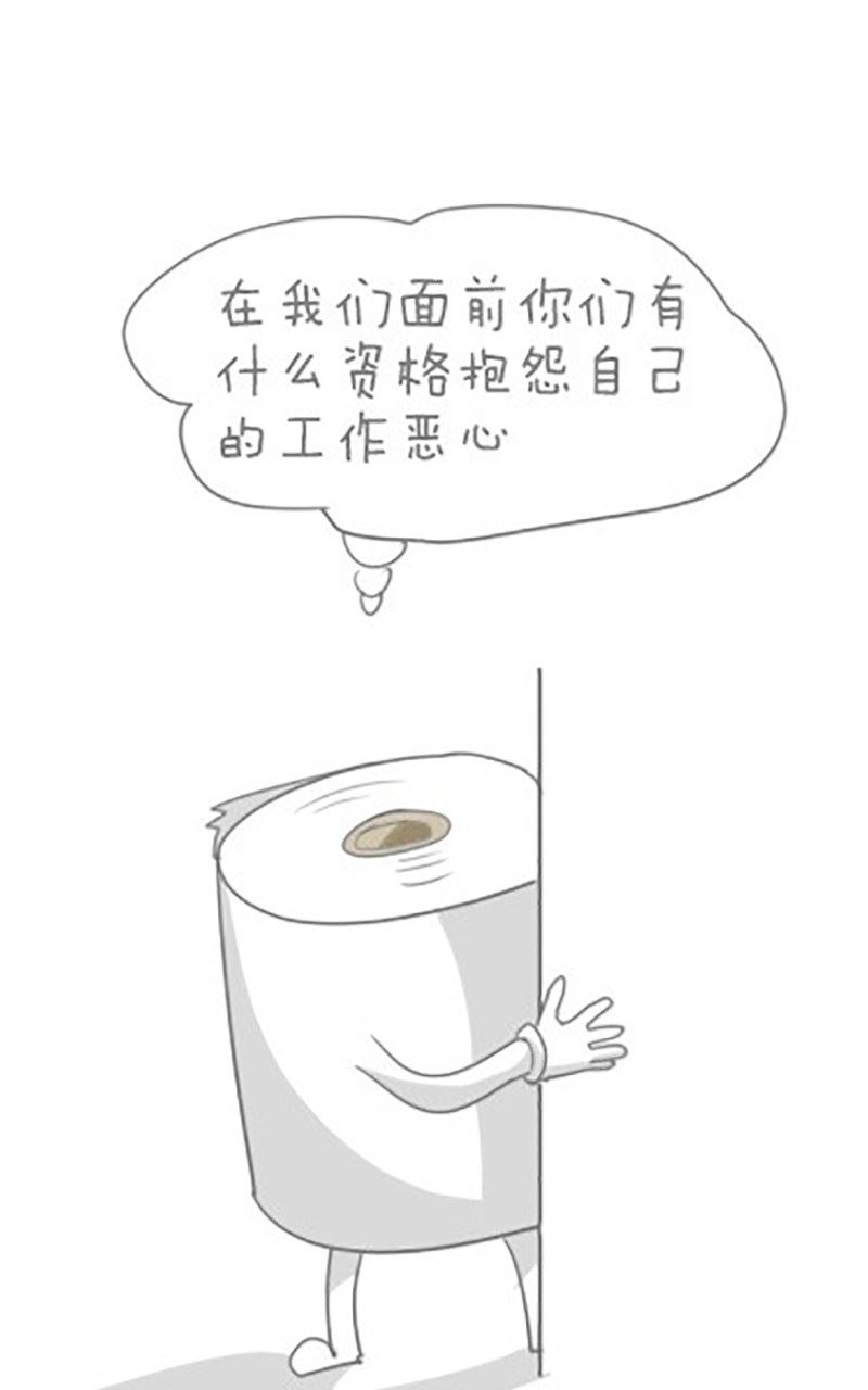 第34话-第34话
