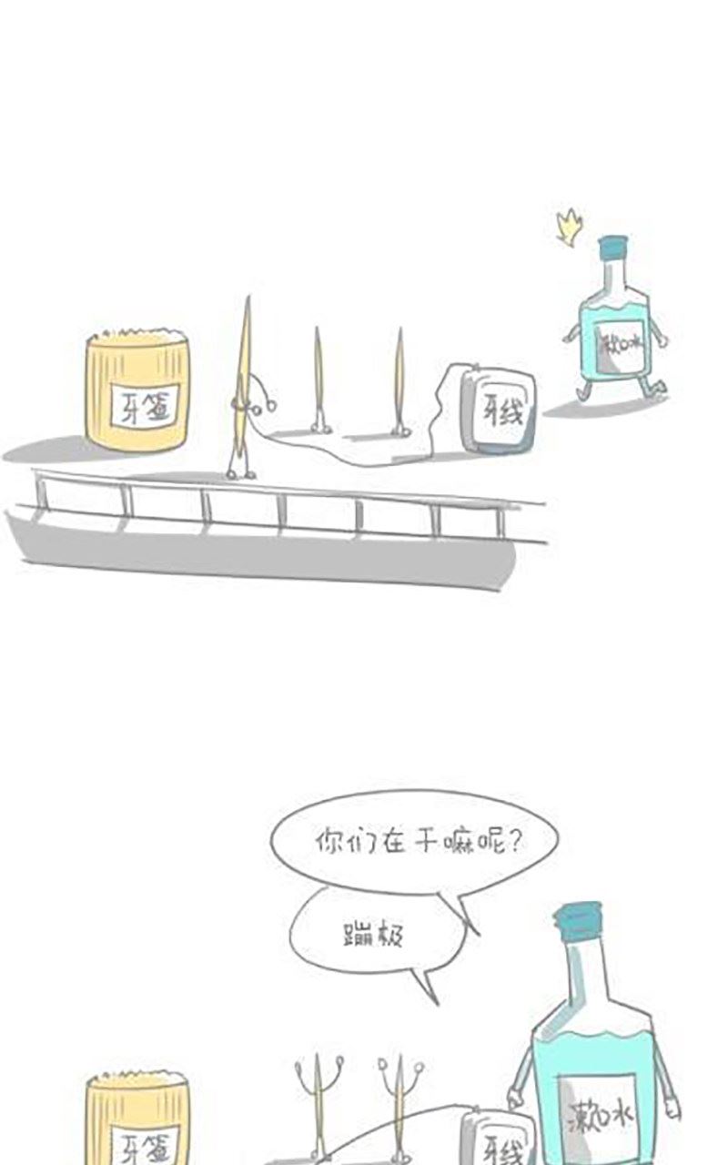 第36话-第36话