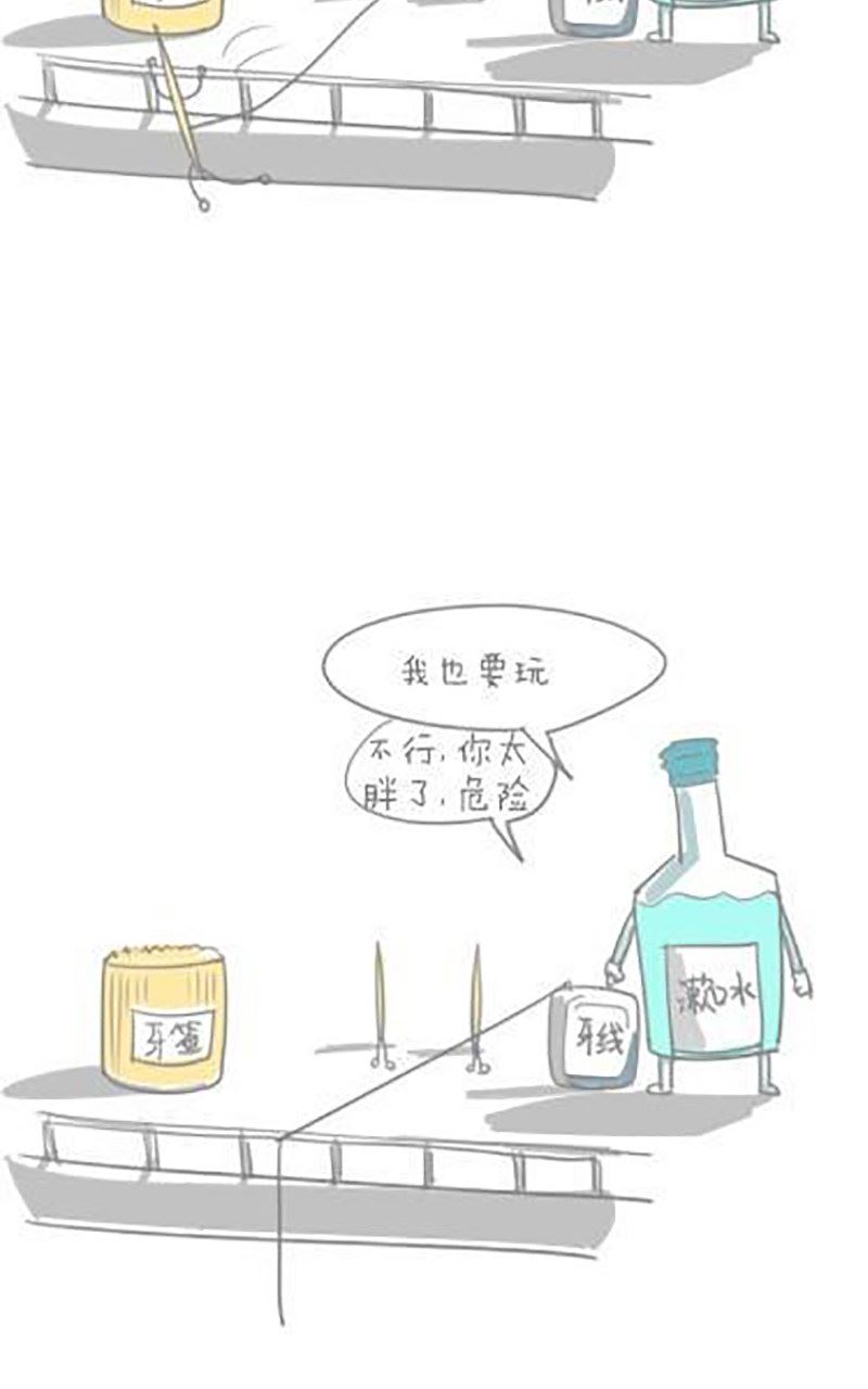第36话-第36话
